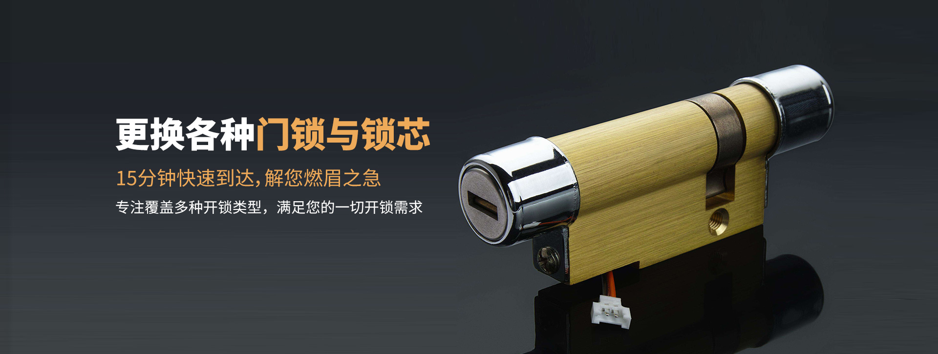 宿迁沭阳县banner03