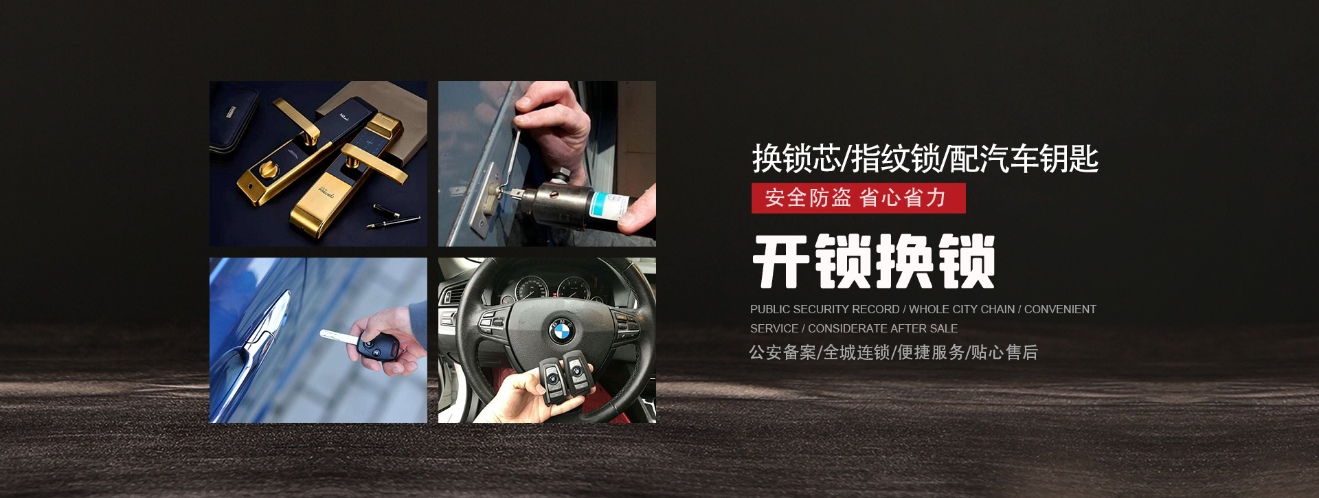 宿迁沭阳县banner01
